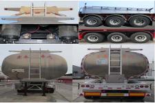 正康宏泰 10.5米 33.8噸 3軸 鋁合金液態(tài)食品運輸半掛車 hht9402gys
