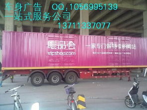 廣州掛車噴漆制作 專業(yè)、高效、定制化的漆面解決方案